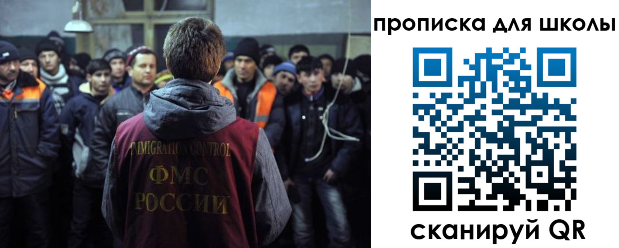 прописка для кредита в Уяре