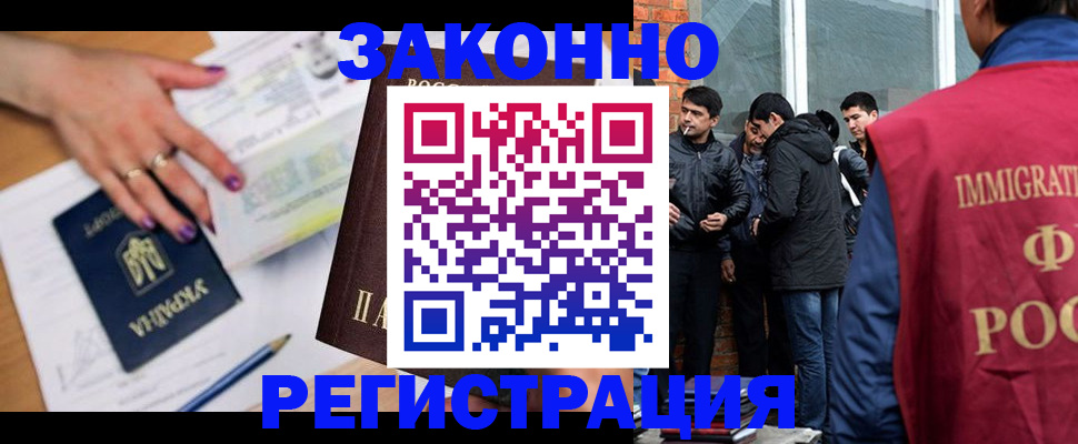 пропишу в квартире в Уяре